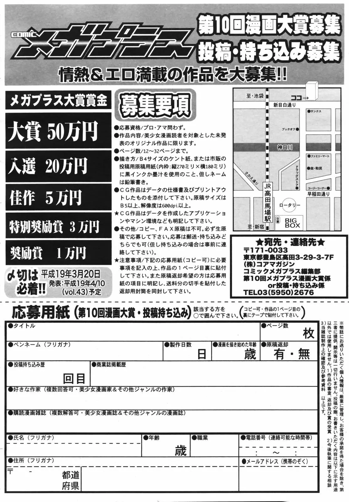 웹툰 이미지 273