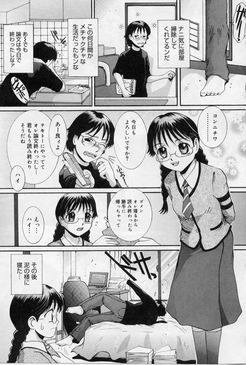 웹툰 이미지 98
