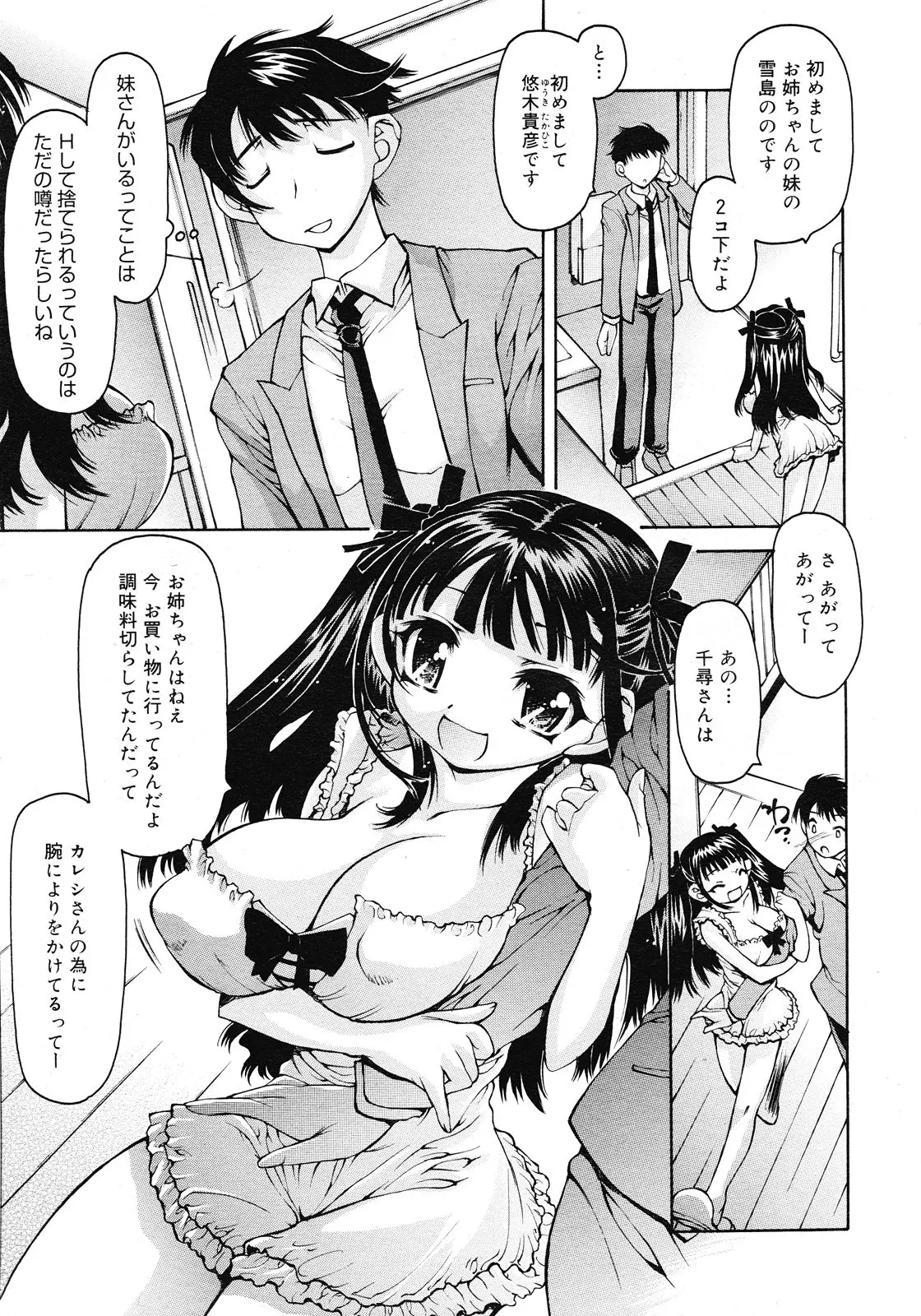 웹툰 이미지 326