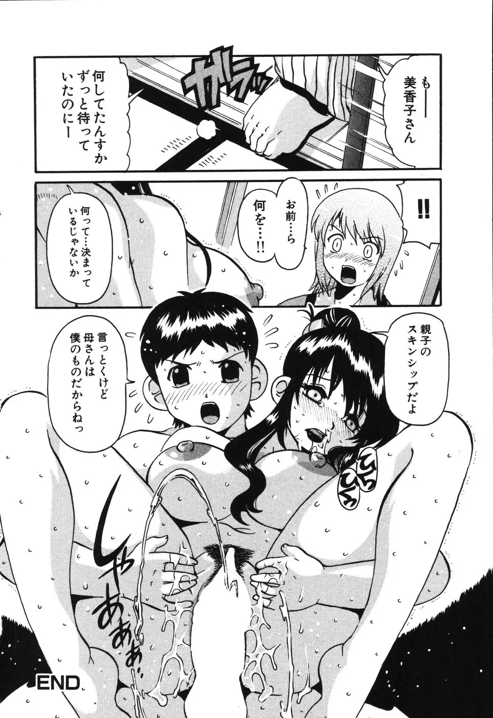 웹툰 이미지 112