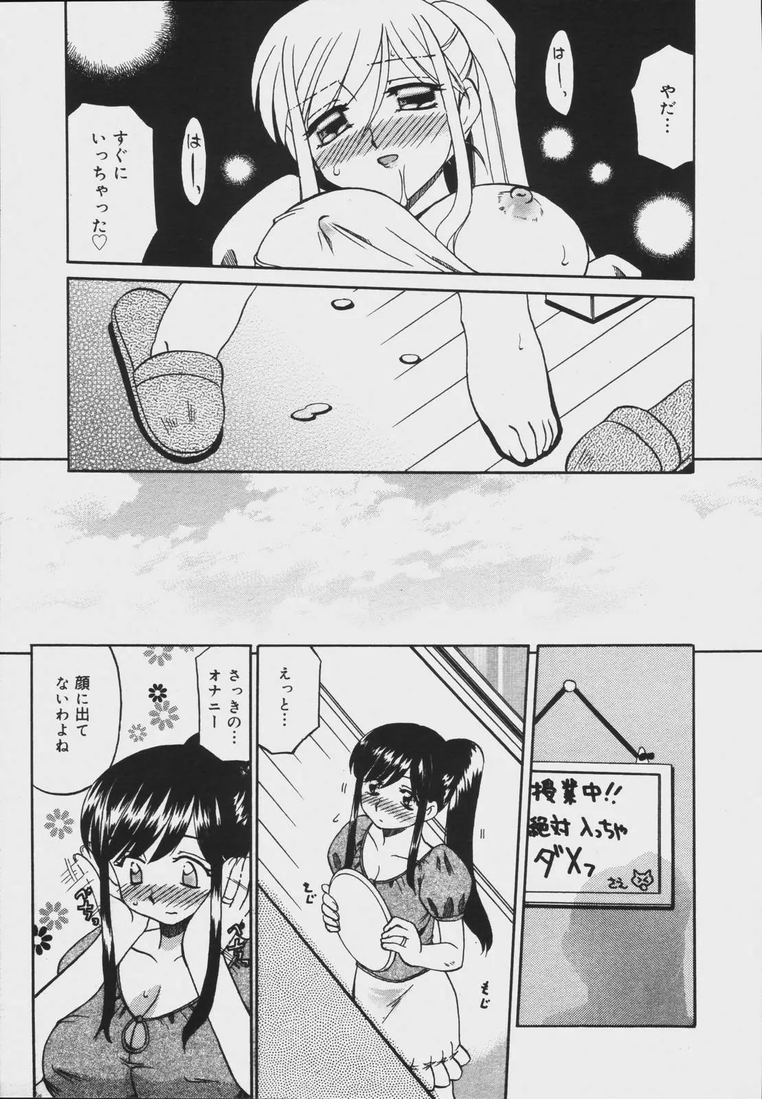 웹툰 이미지 152