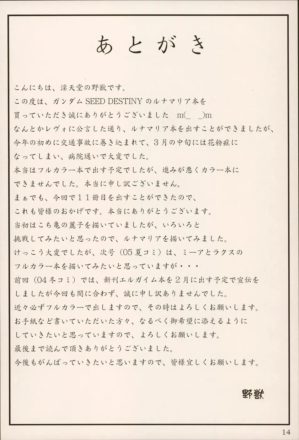 웹툰 이미지 12