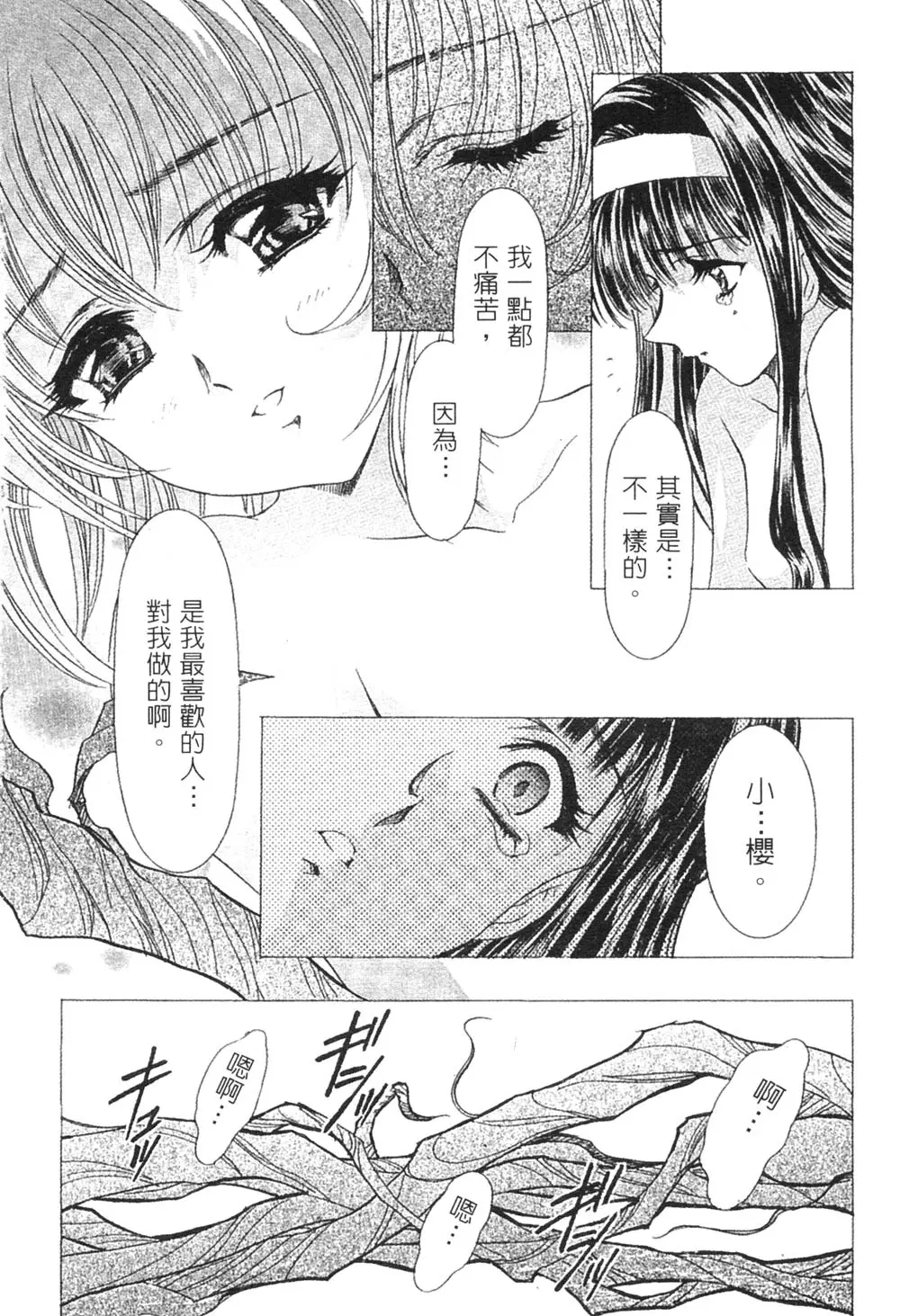 웹툰 이미지 58