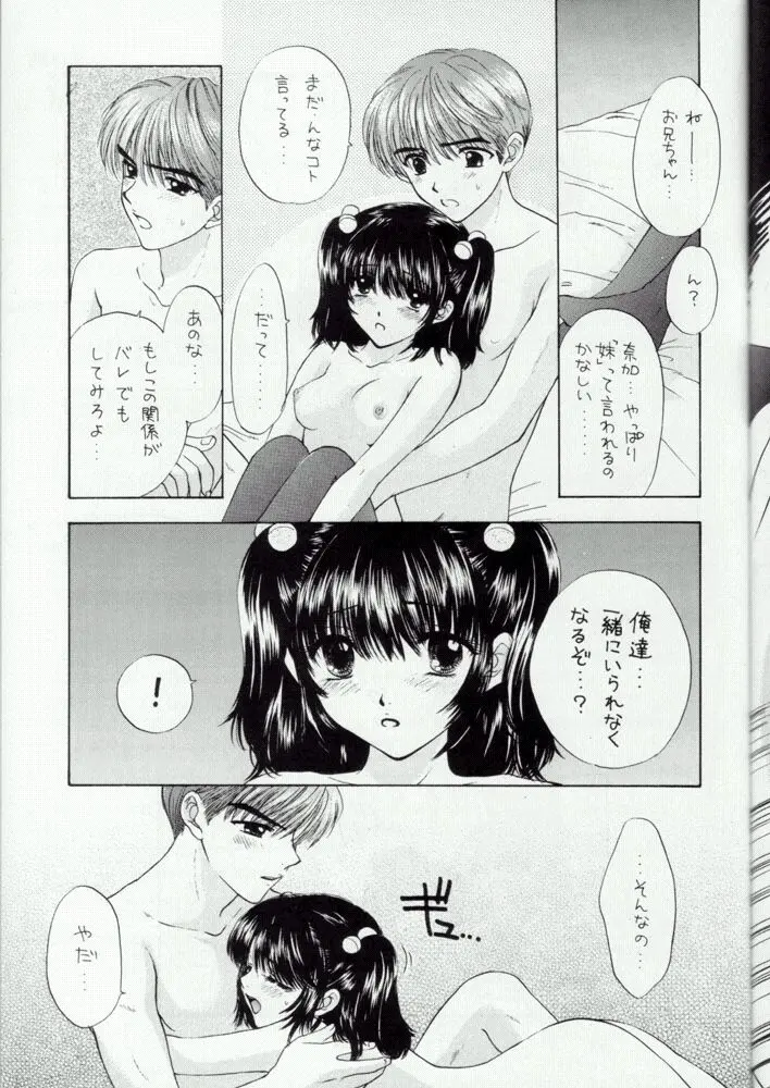 웹툰 이미지 47