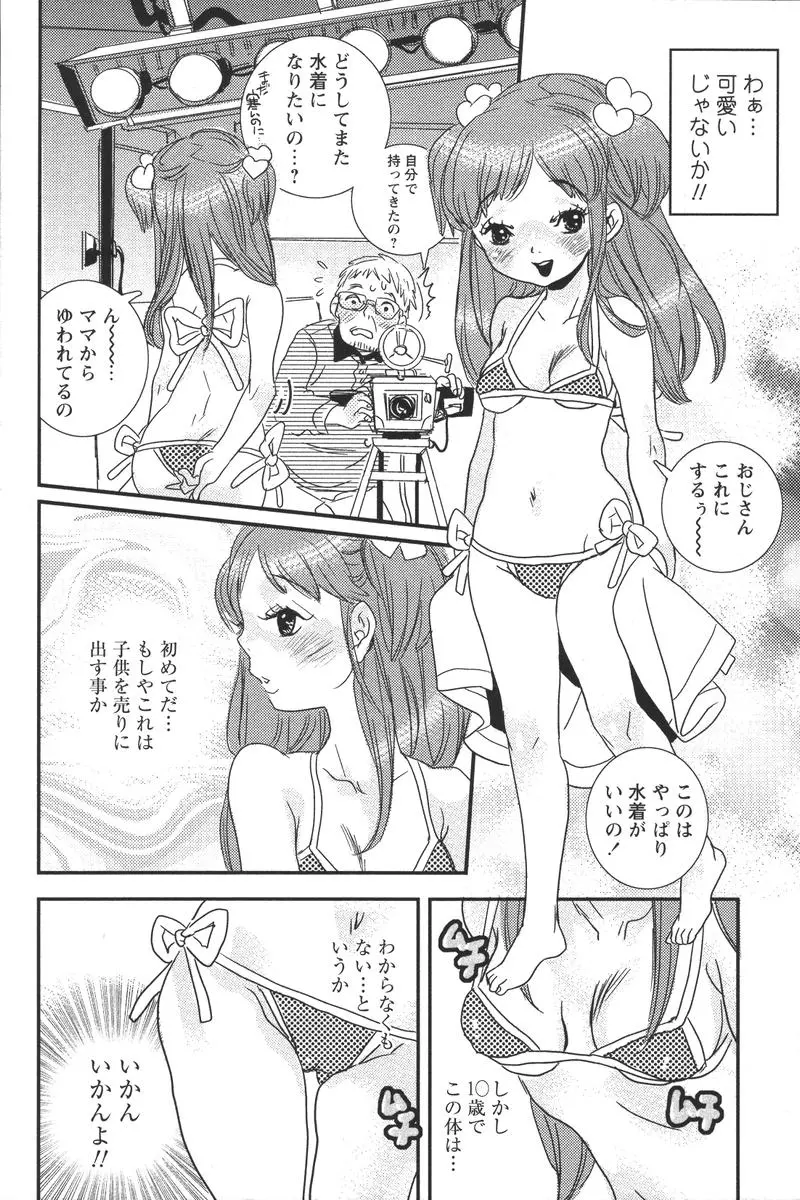 웹툰 이미지 229