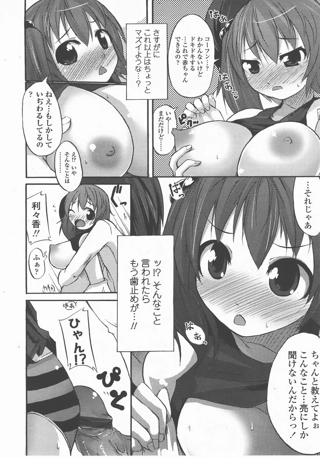 웹툰 이미지 96