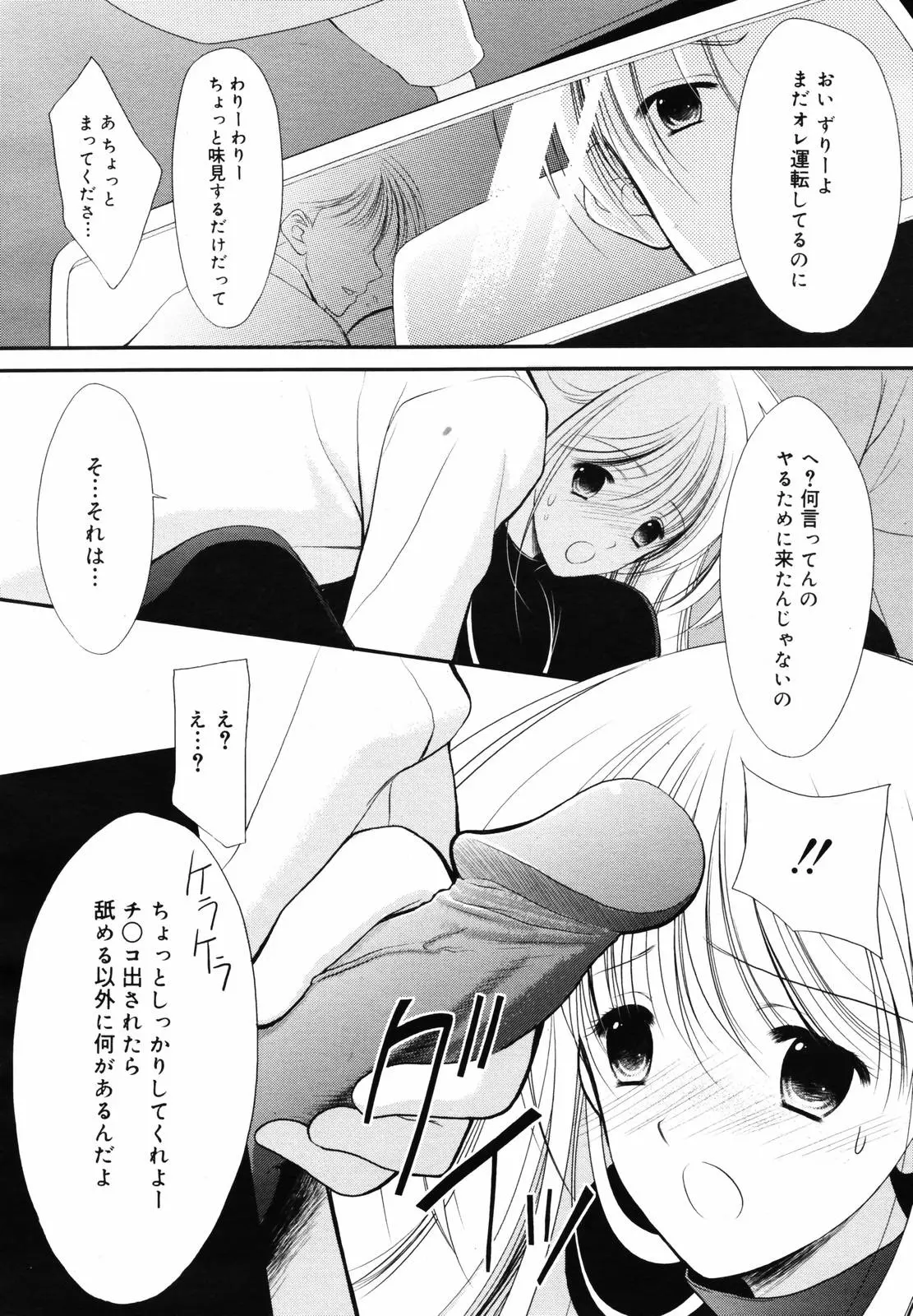 웹툰 이미지 165
