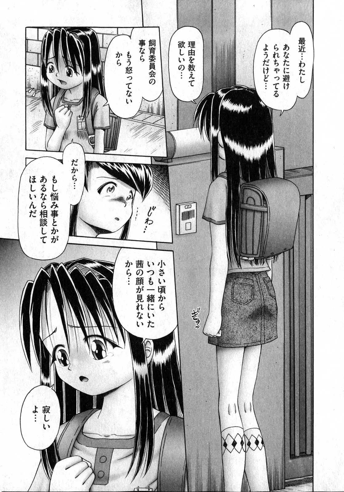 웹툰 이미지 178