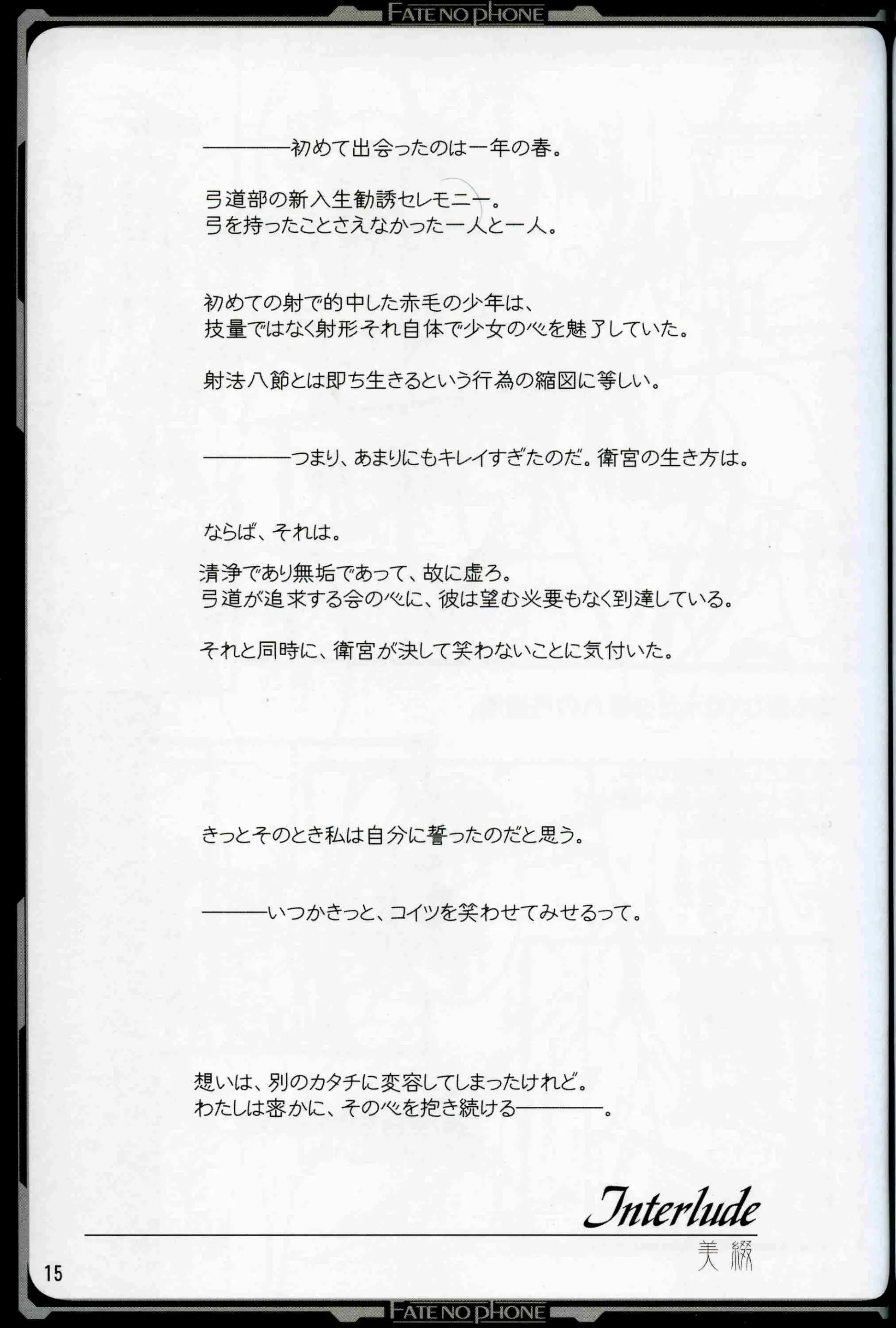 웹툰 이미지 13
