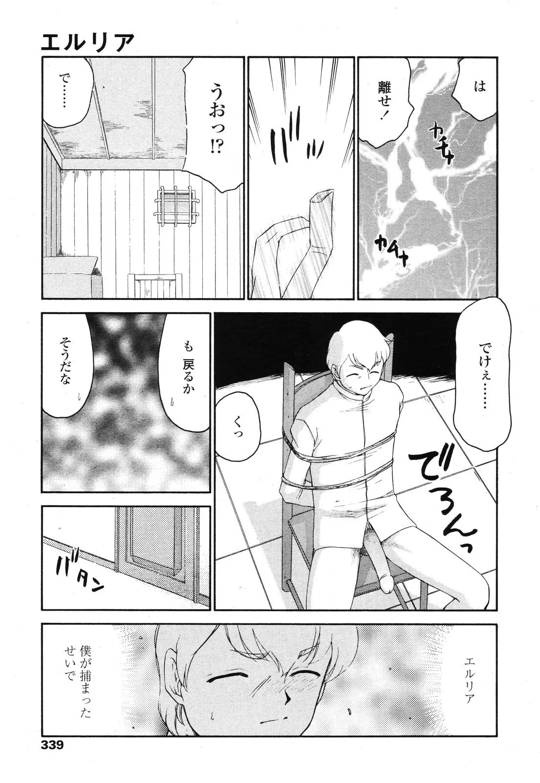 웹툰 이미지 336