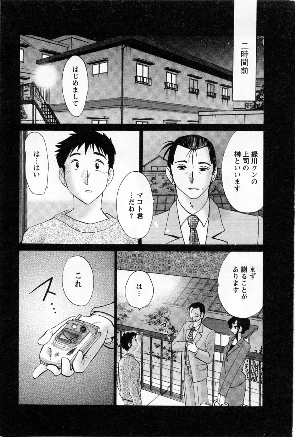 웹툰 이미지 32