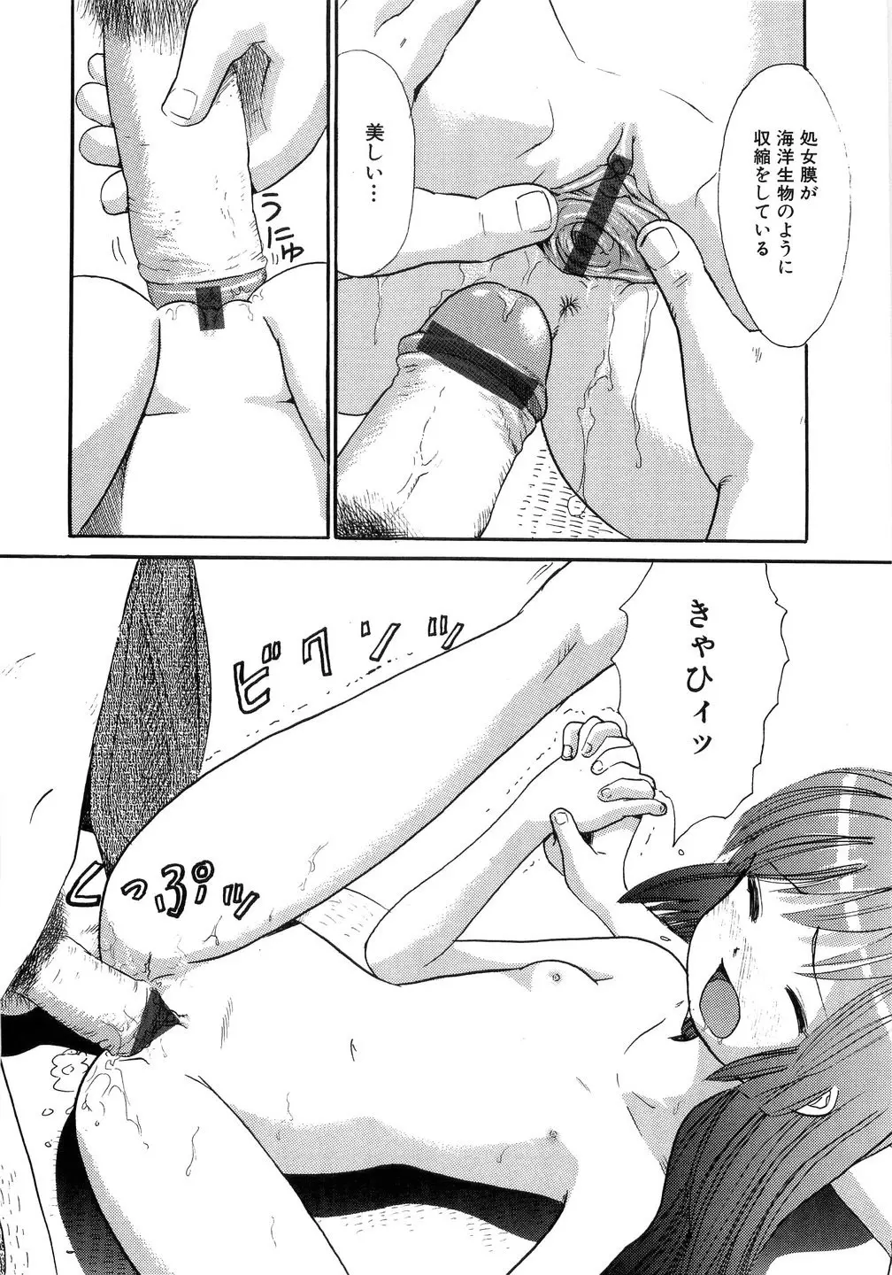 웹툰 이미지 135