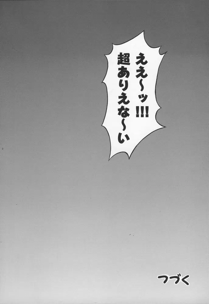 웹툰 이미지 30