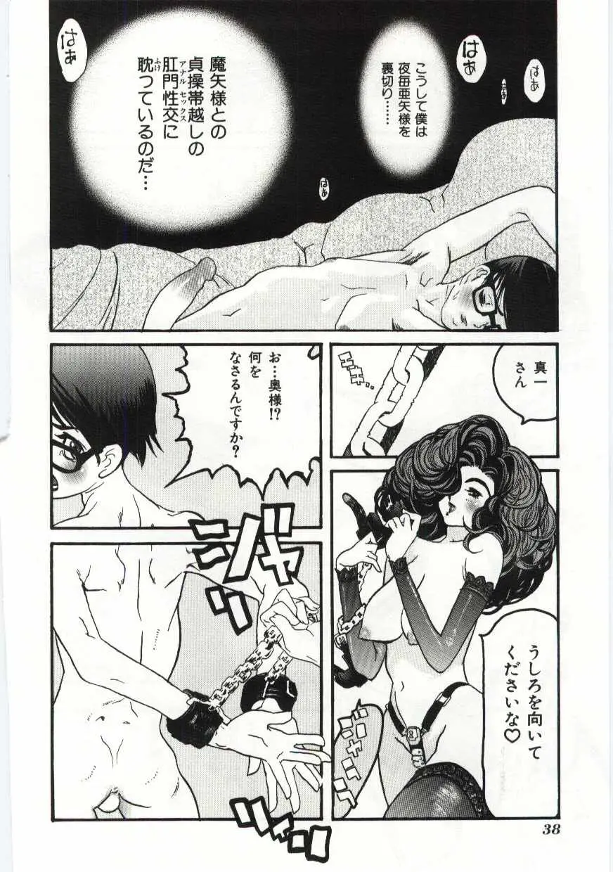 웹툰 이미지 36
