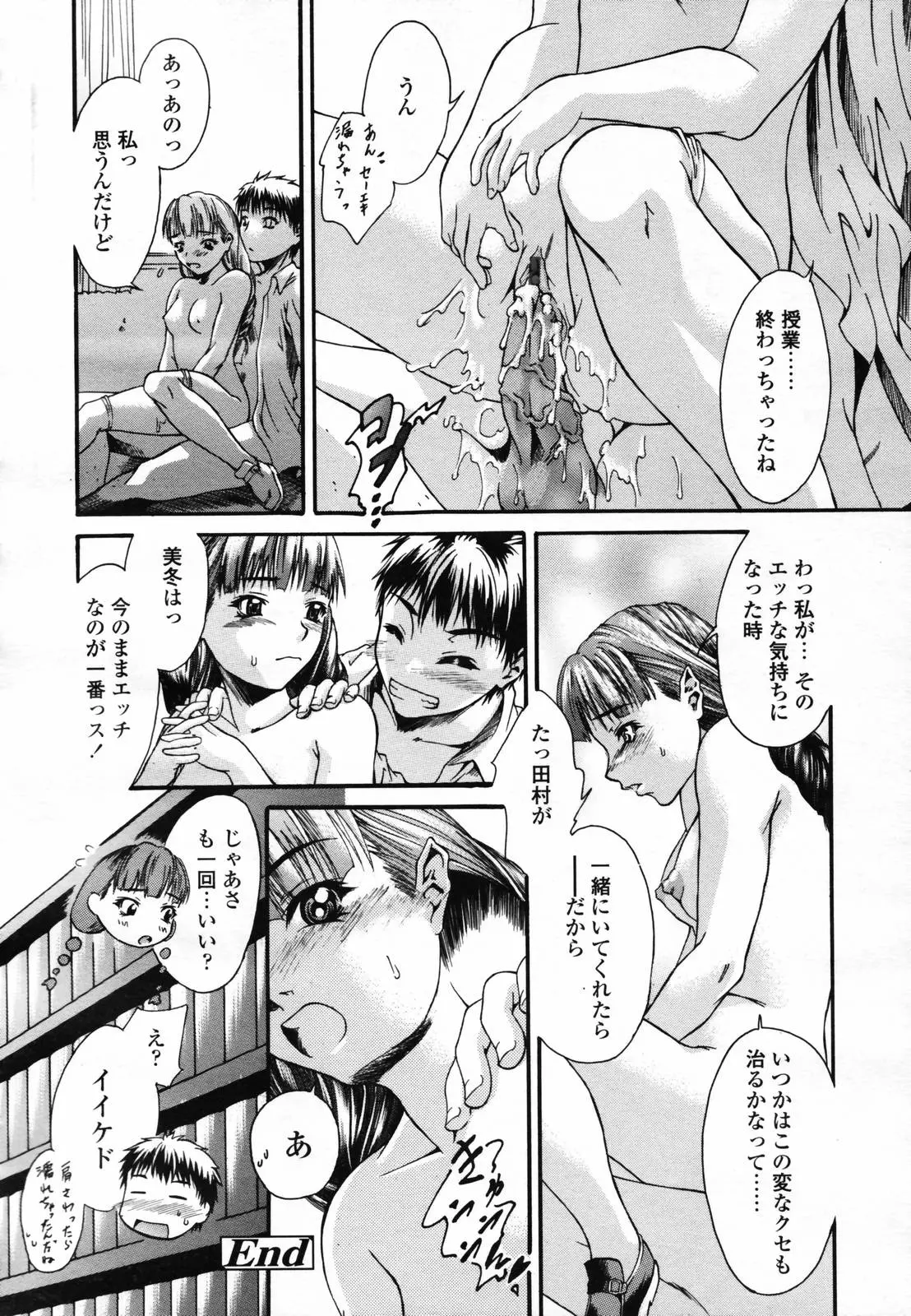 웹툰 이미지 163