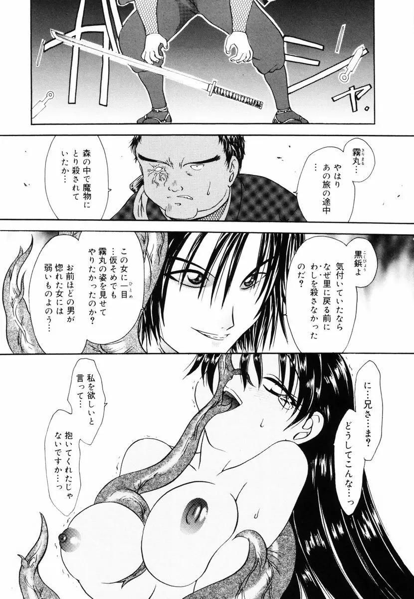웹툰 이미지 146