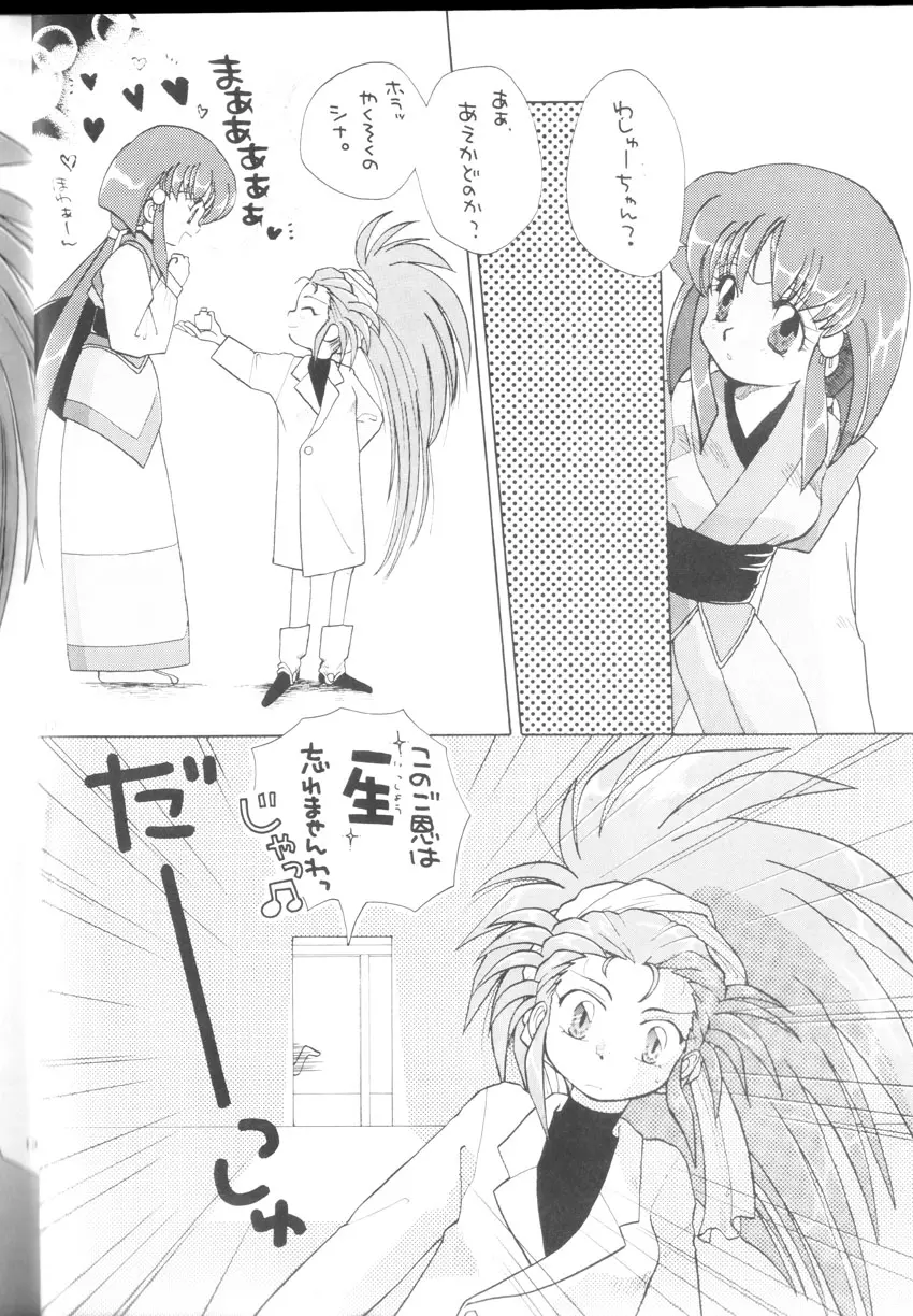 웹툰 이미지 10
