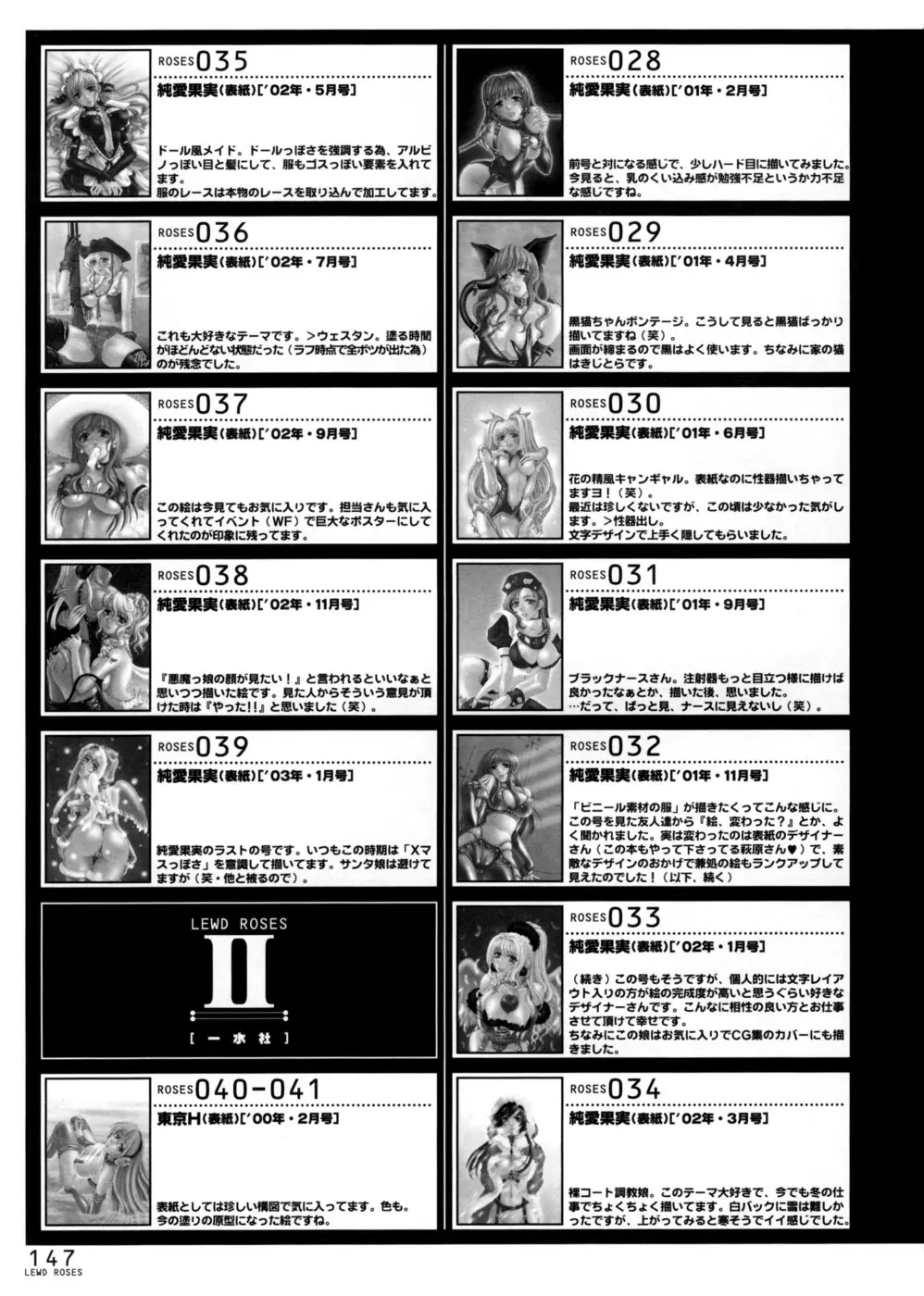 웹툰 이미지 142