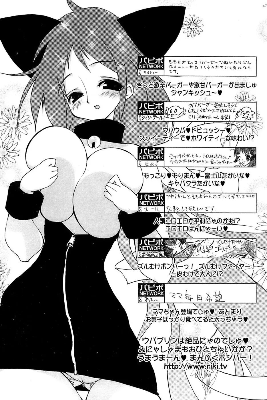 웹툰 이미지 232