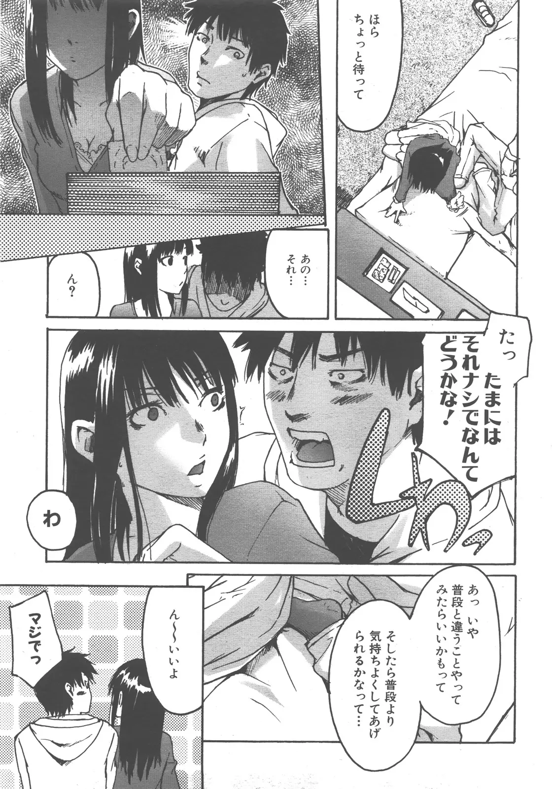 웹툰 이미지 353