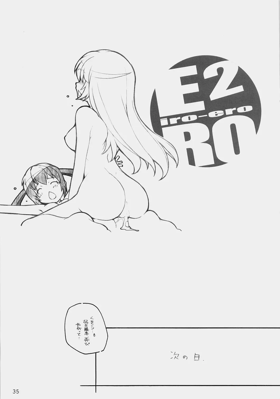웹툰 이미지 33