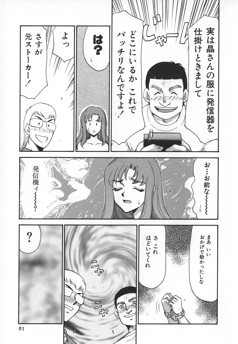 웹툰 이미지 90