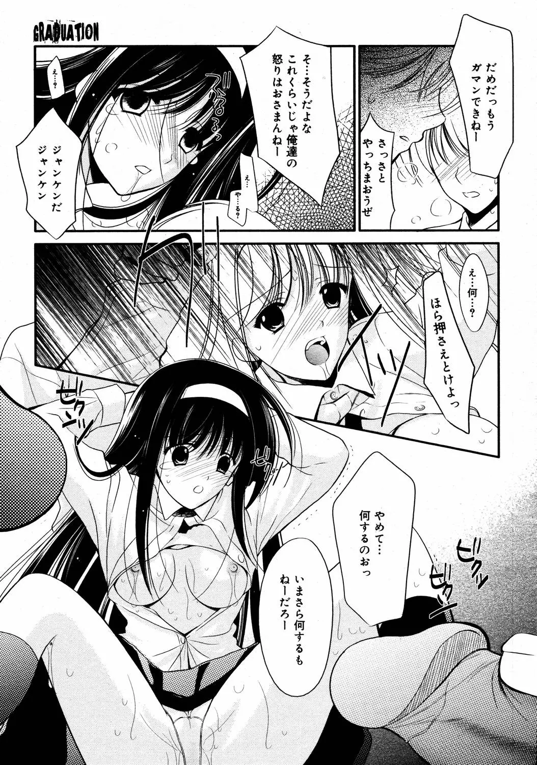 웹툰 이미지 260