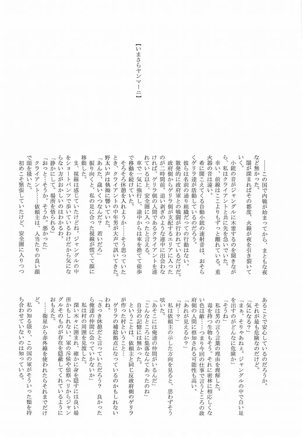 웹툰 이미지 41