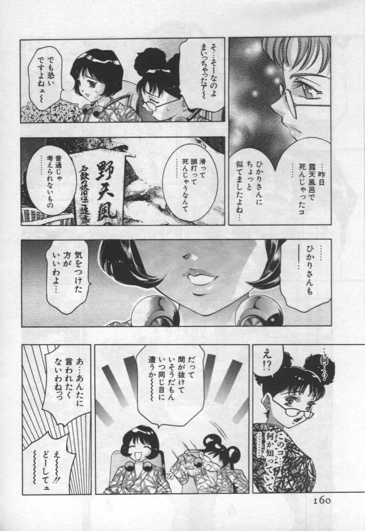 웹툰 이미지 156