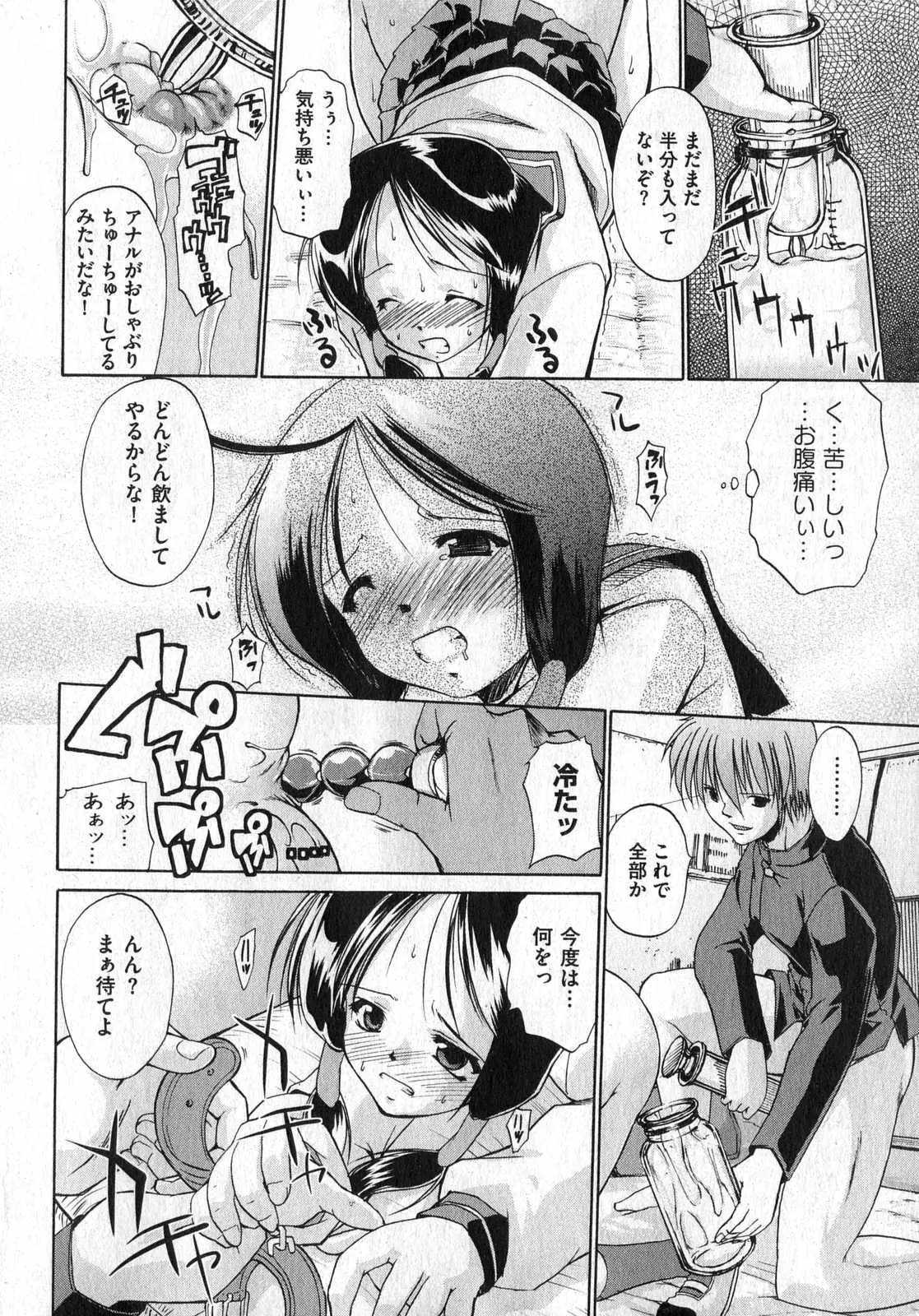 웹툰 이미지 185