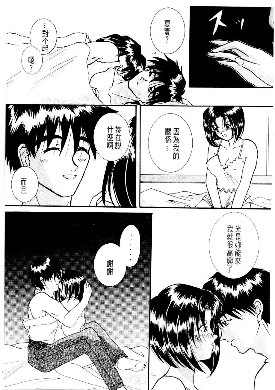 웹툰 이미지 107