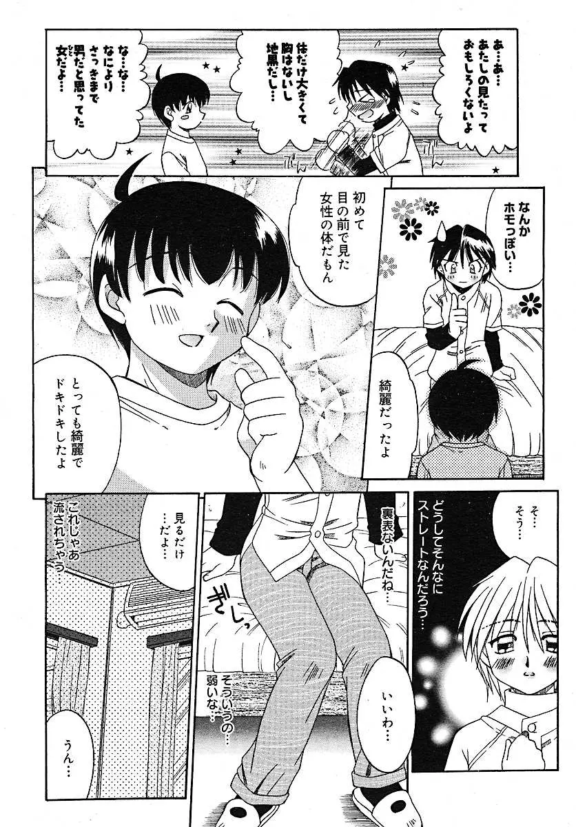 웹툰 이미지 264