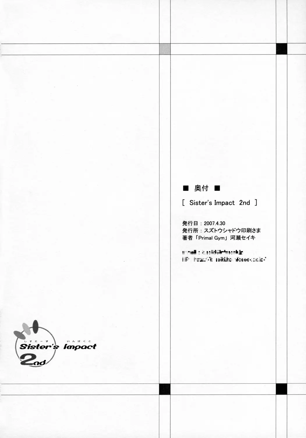 웹툰 이미지 24