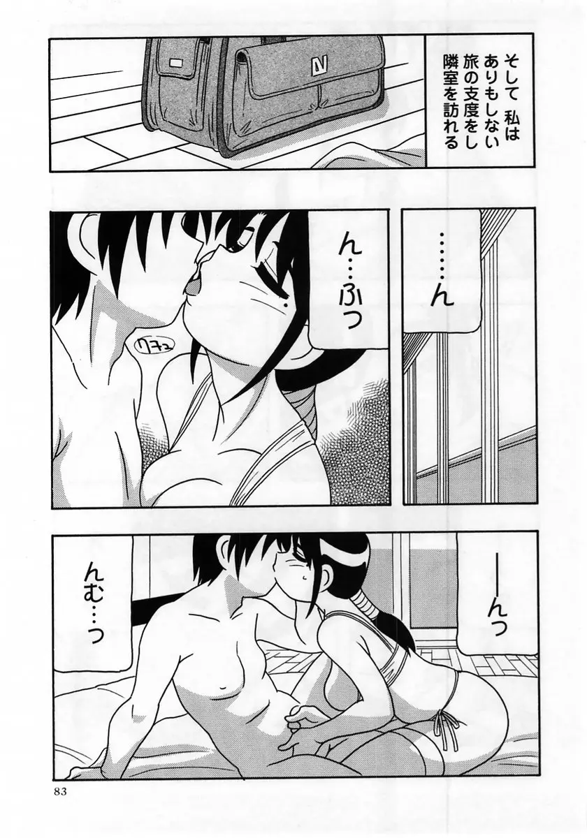 웹툰 이미지 82