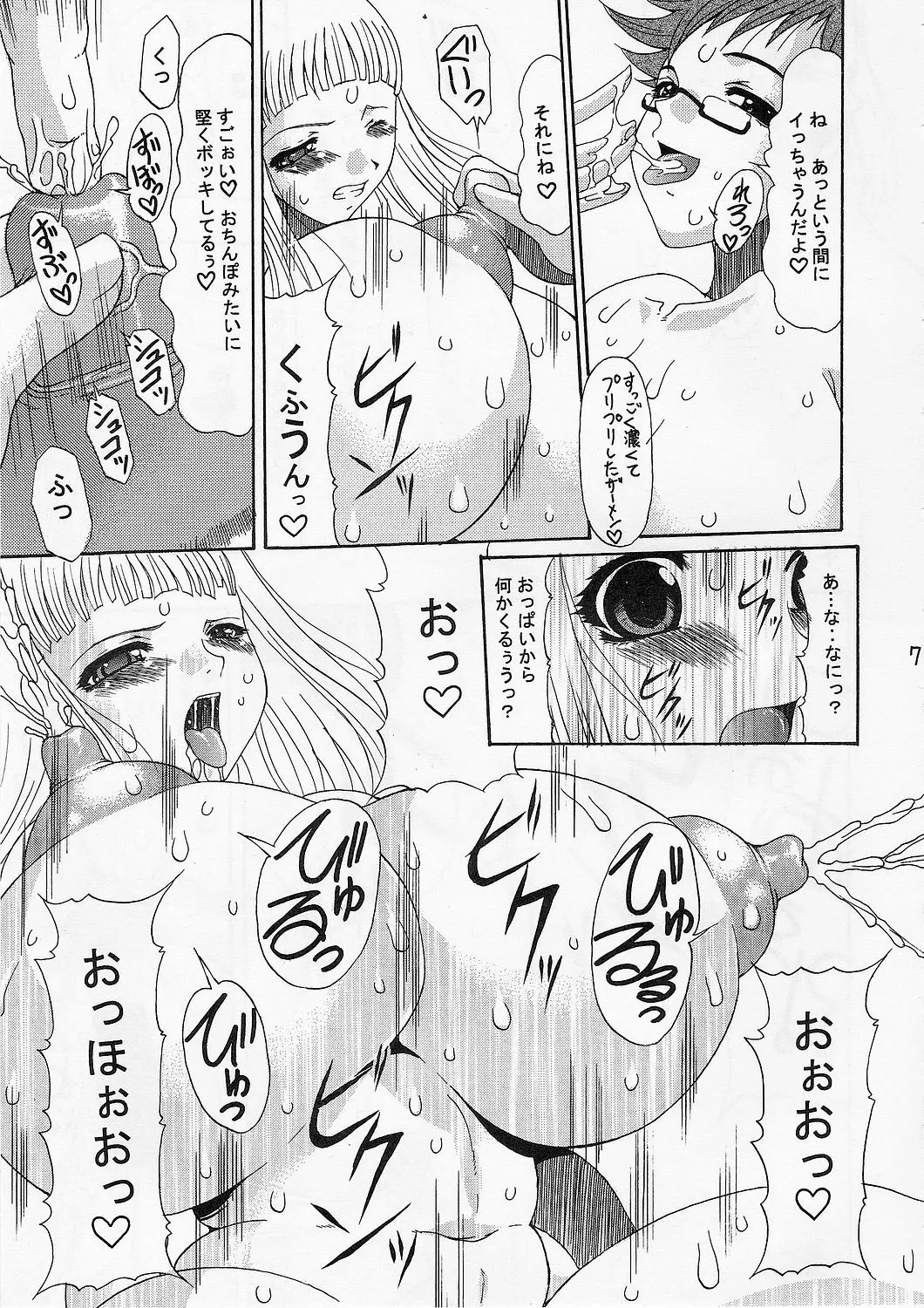 웹툰 이미지 5