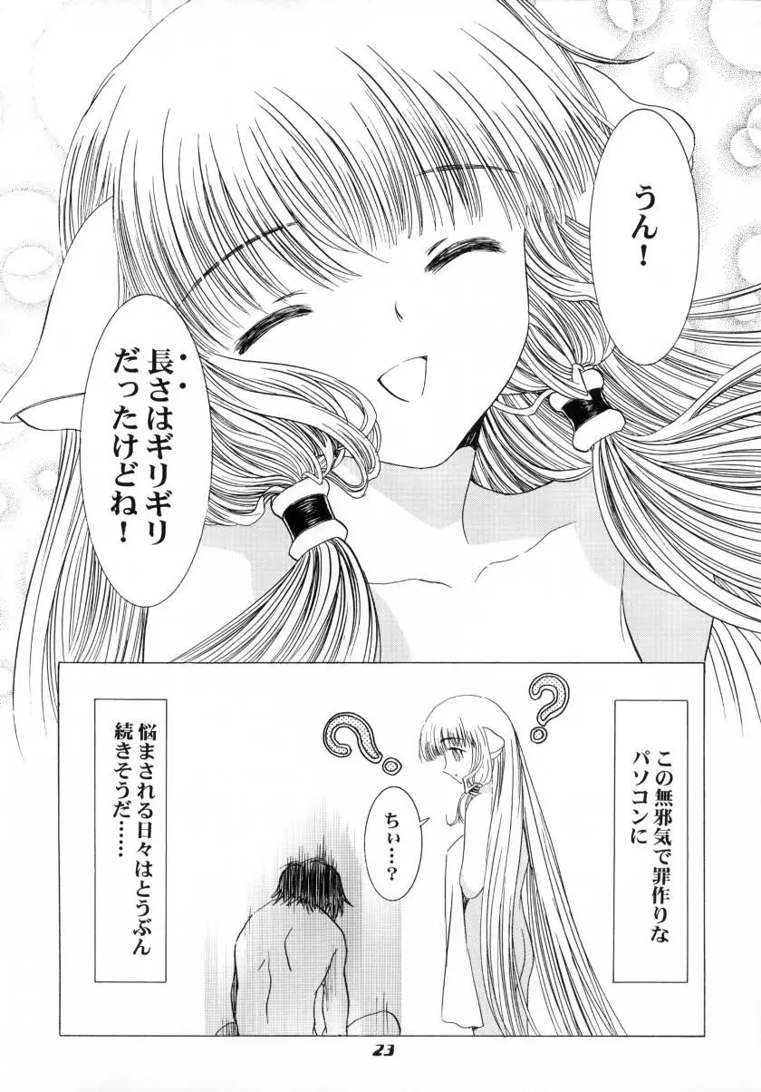 웹툰 이미지 22