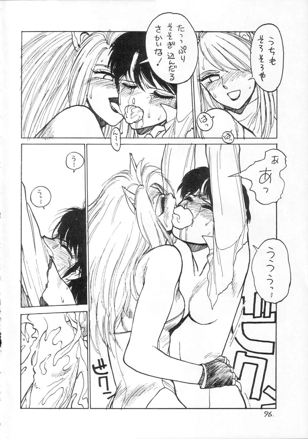 웹툰 이미지 95
