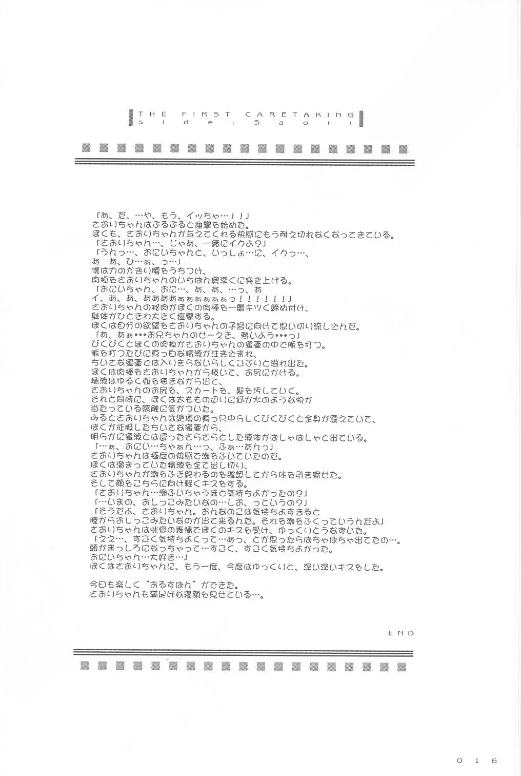 웹툰 이미지 14