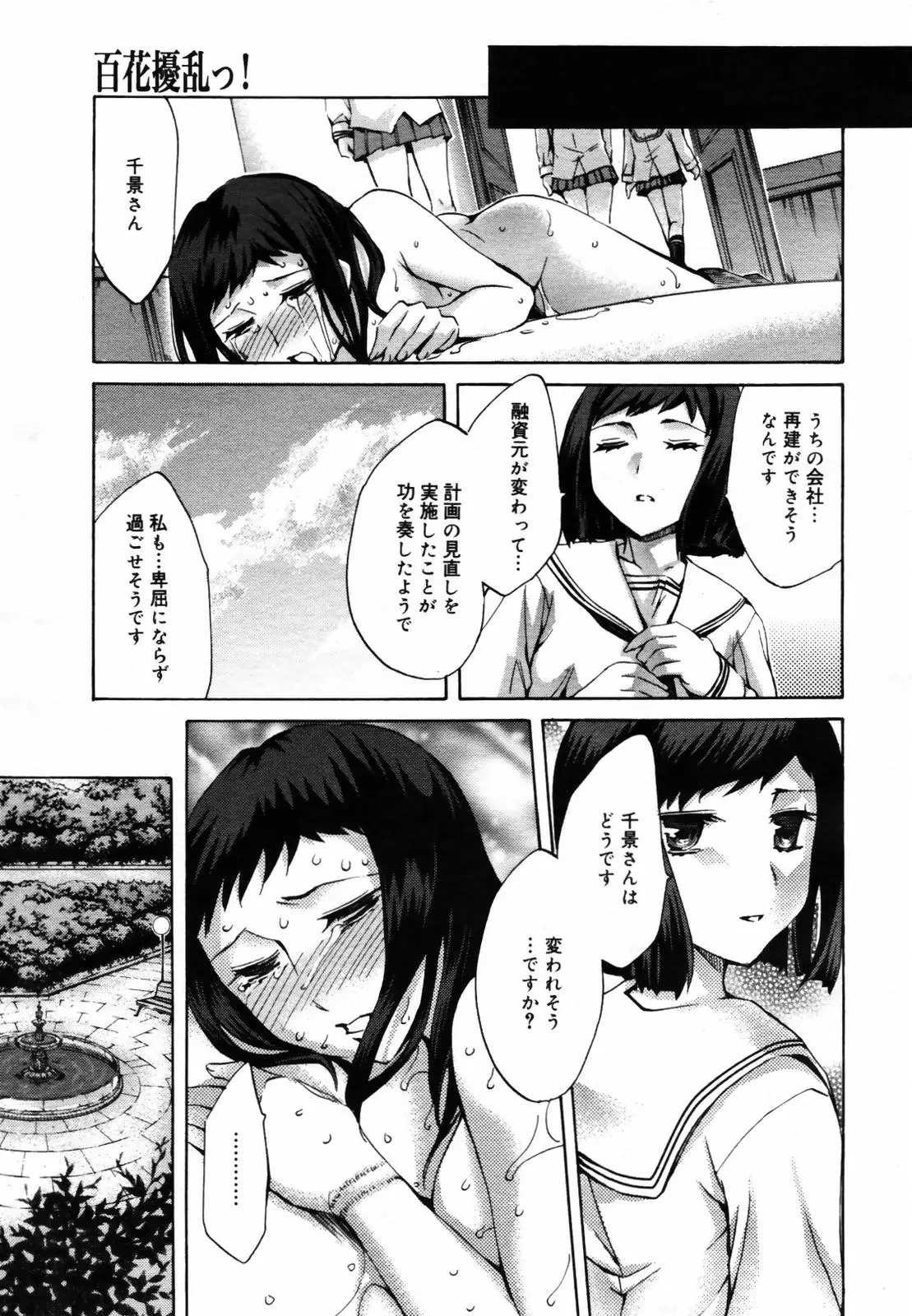 웹툰 이미지 300