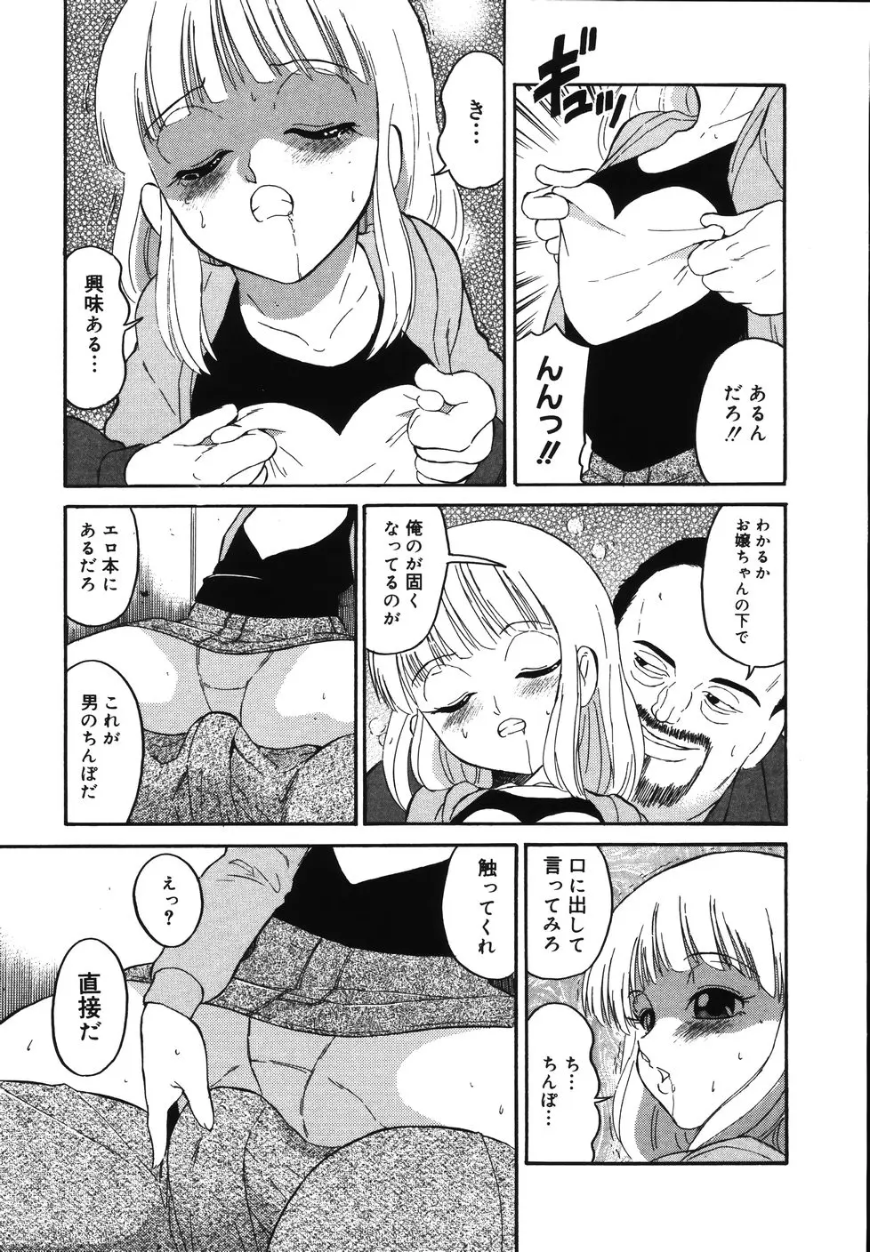 웹툰 이미지 96