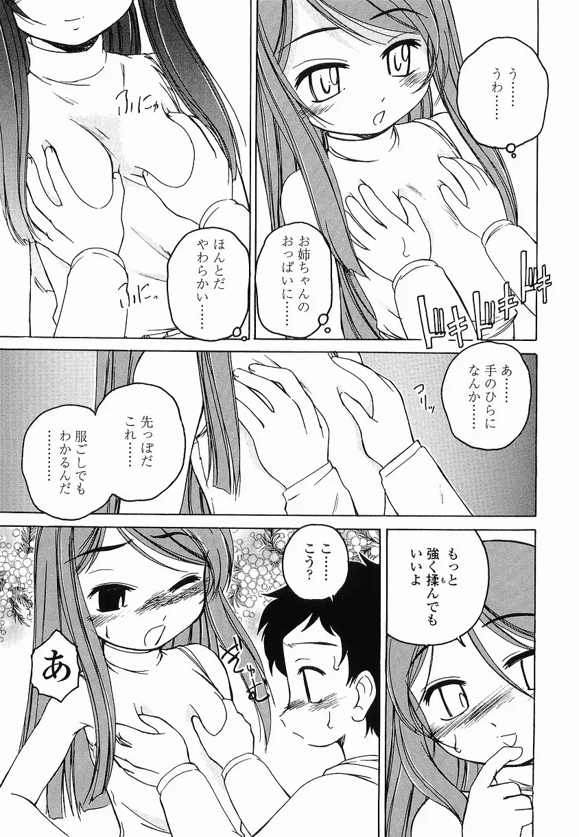 웹툰 이미지 75