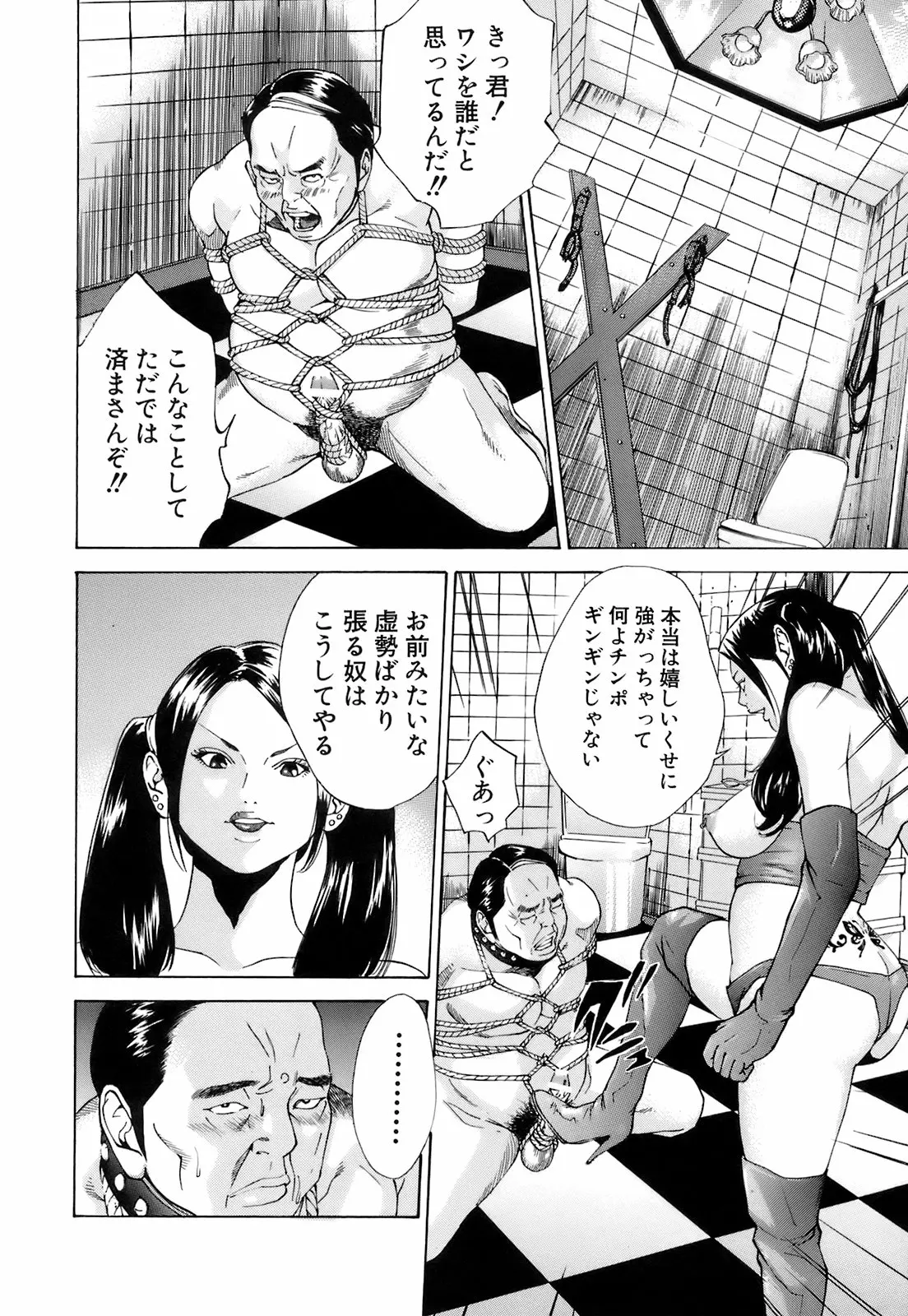 웹툰 이미지 152
