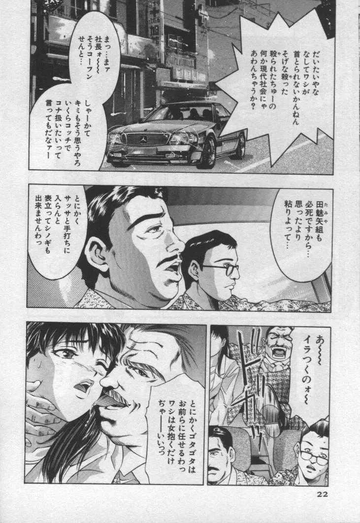 웹툰 이미지 20
