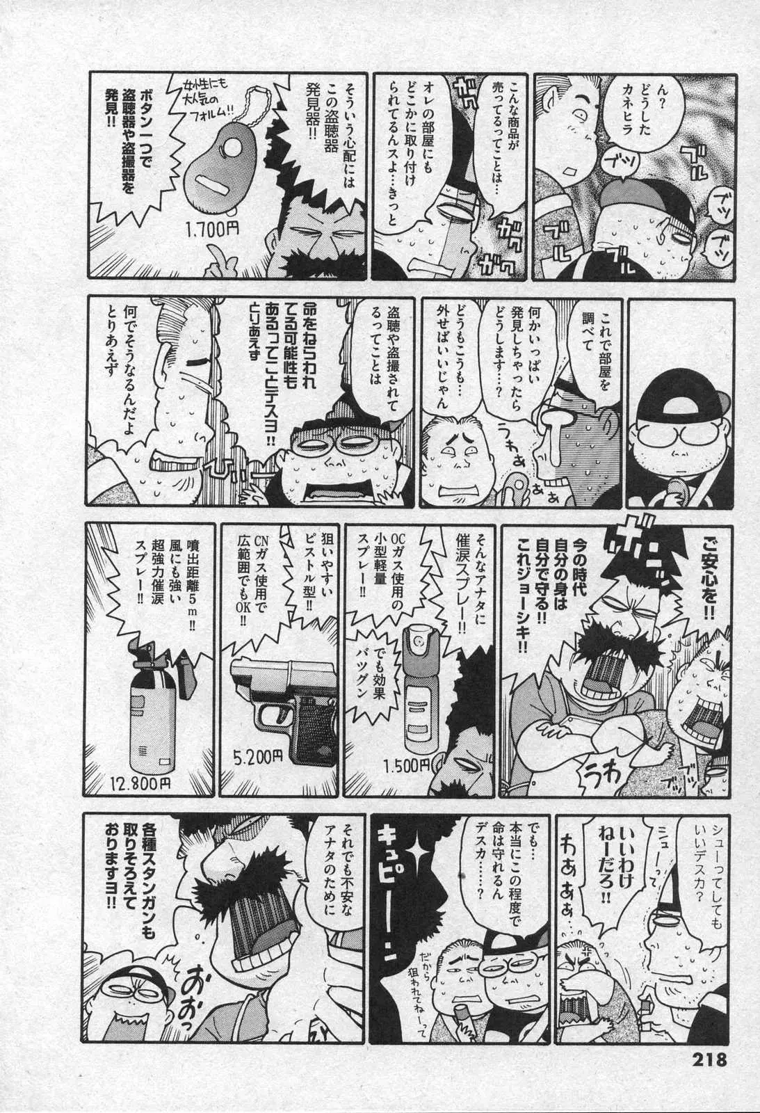 웹툰 이미지 217