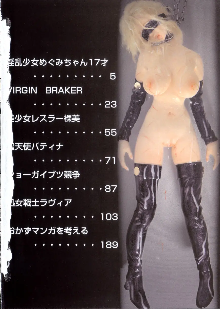 웹툰 이미지 6