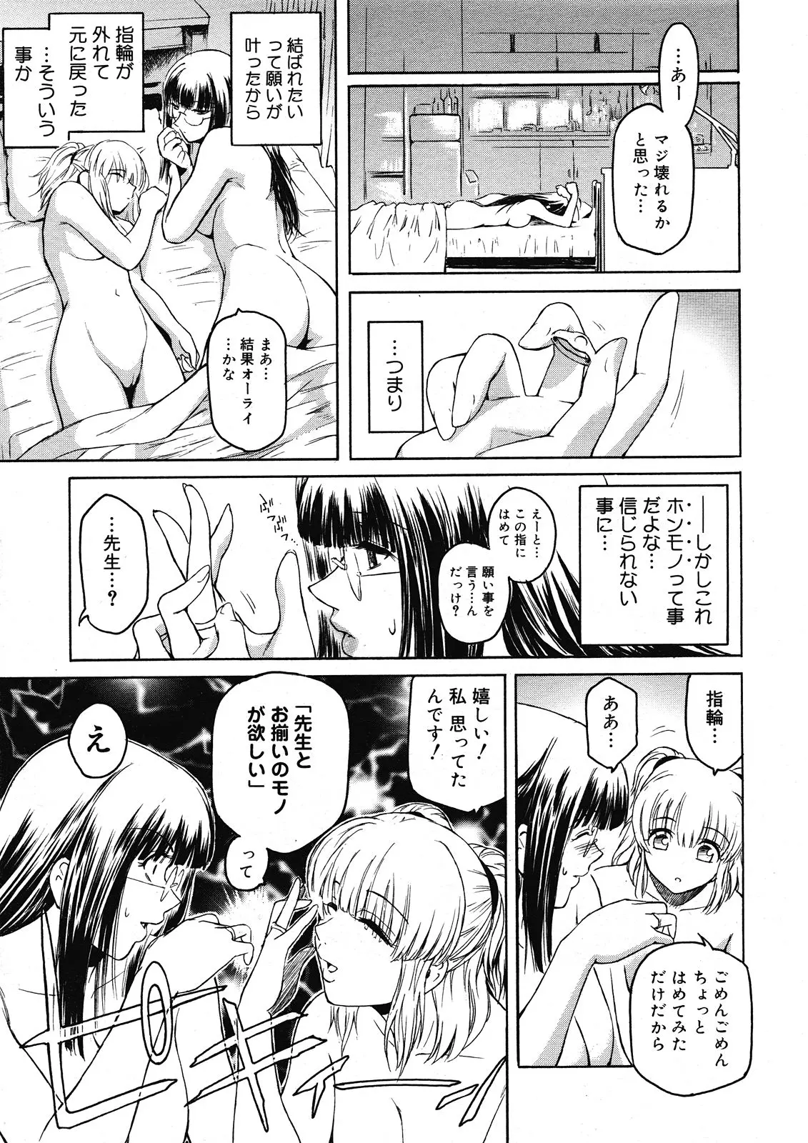 웹툰 이미지 128