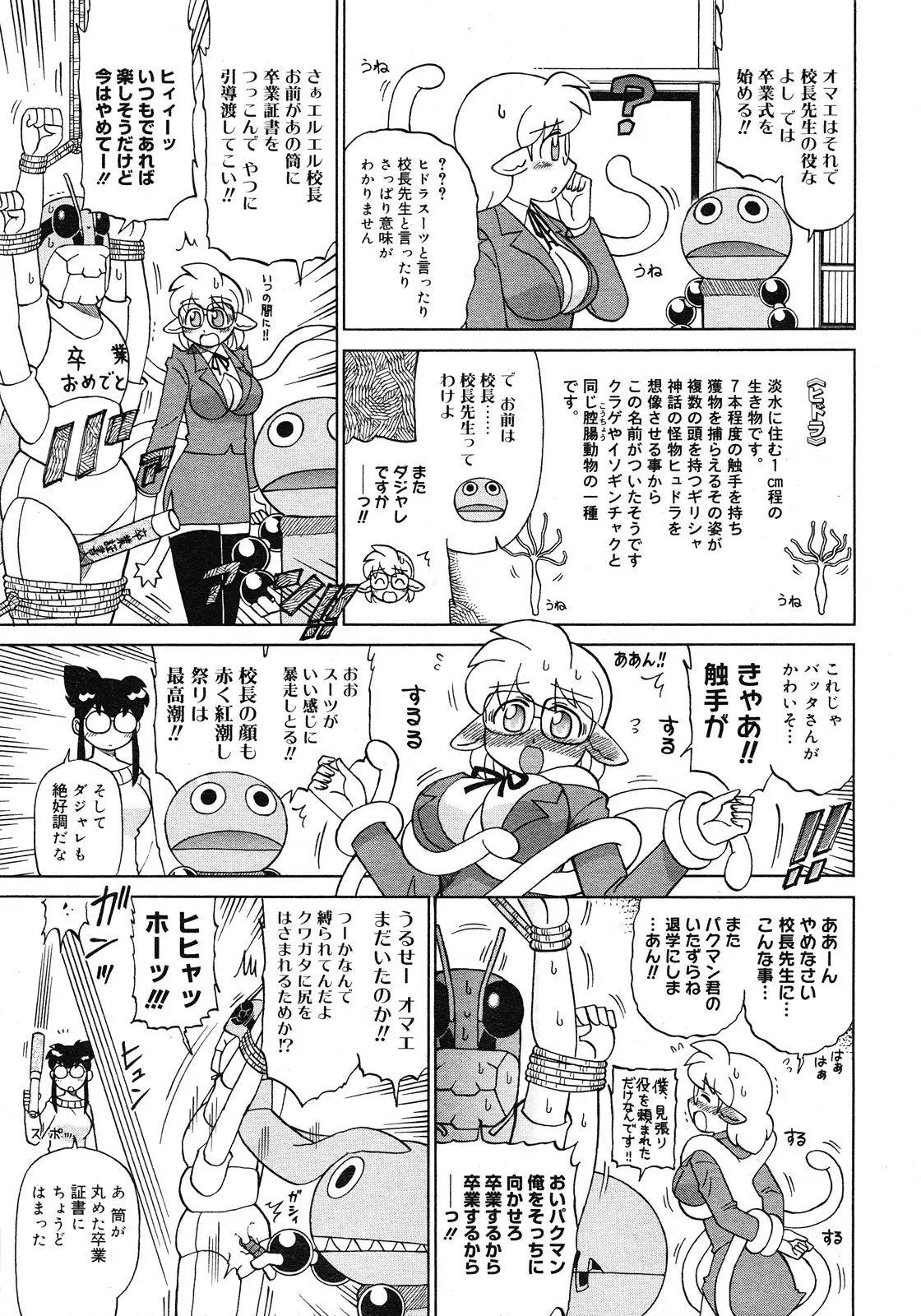 웹툰 이미지 454