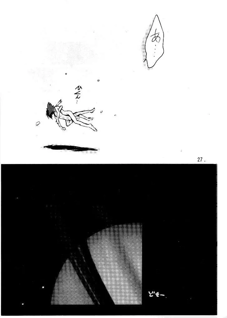 웹툰 이미지 23