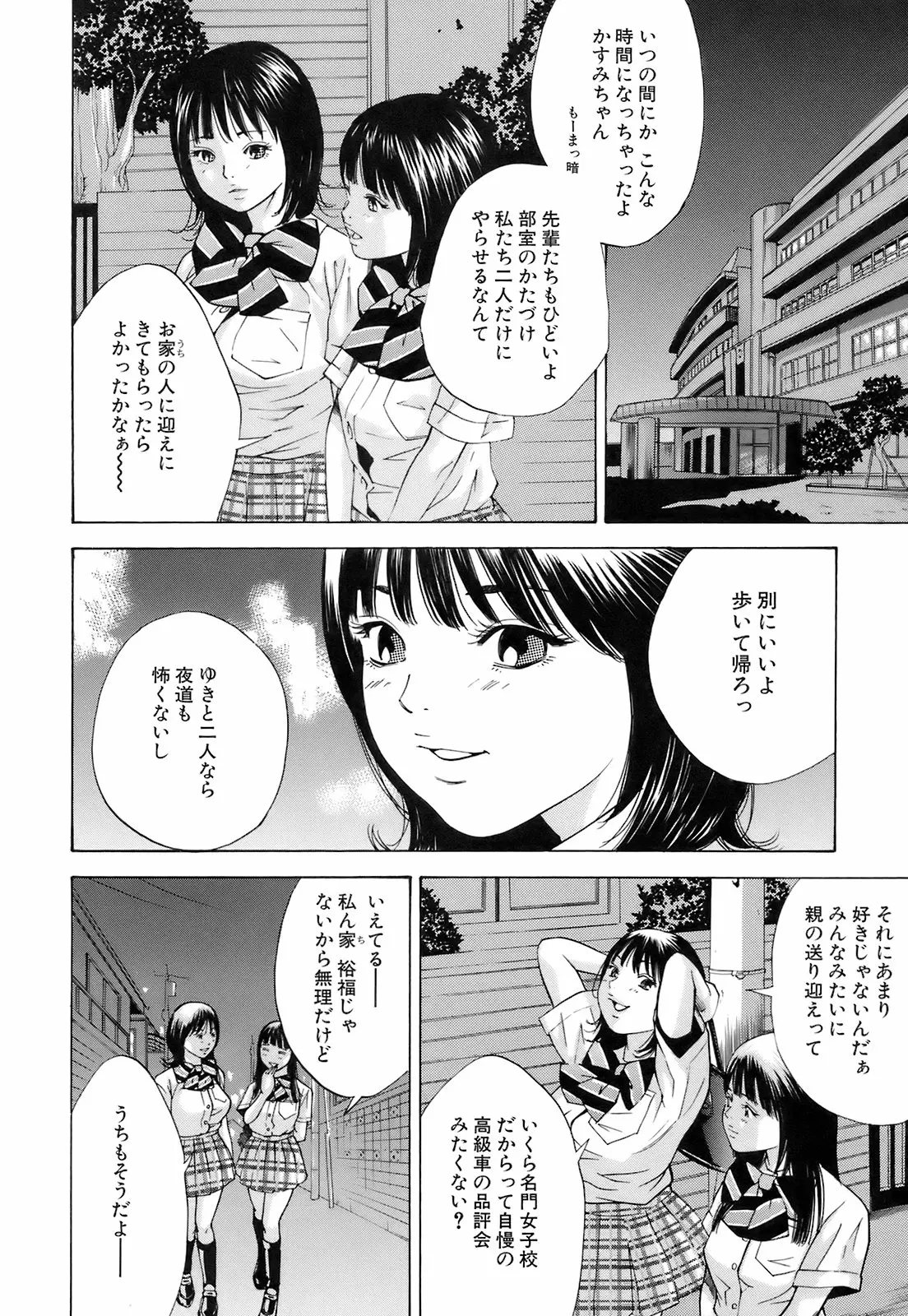 웹툰 이미지 66