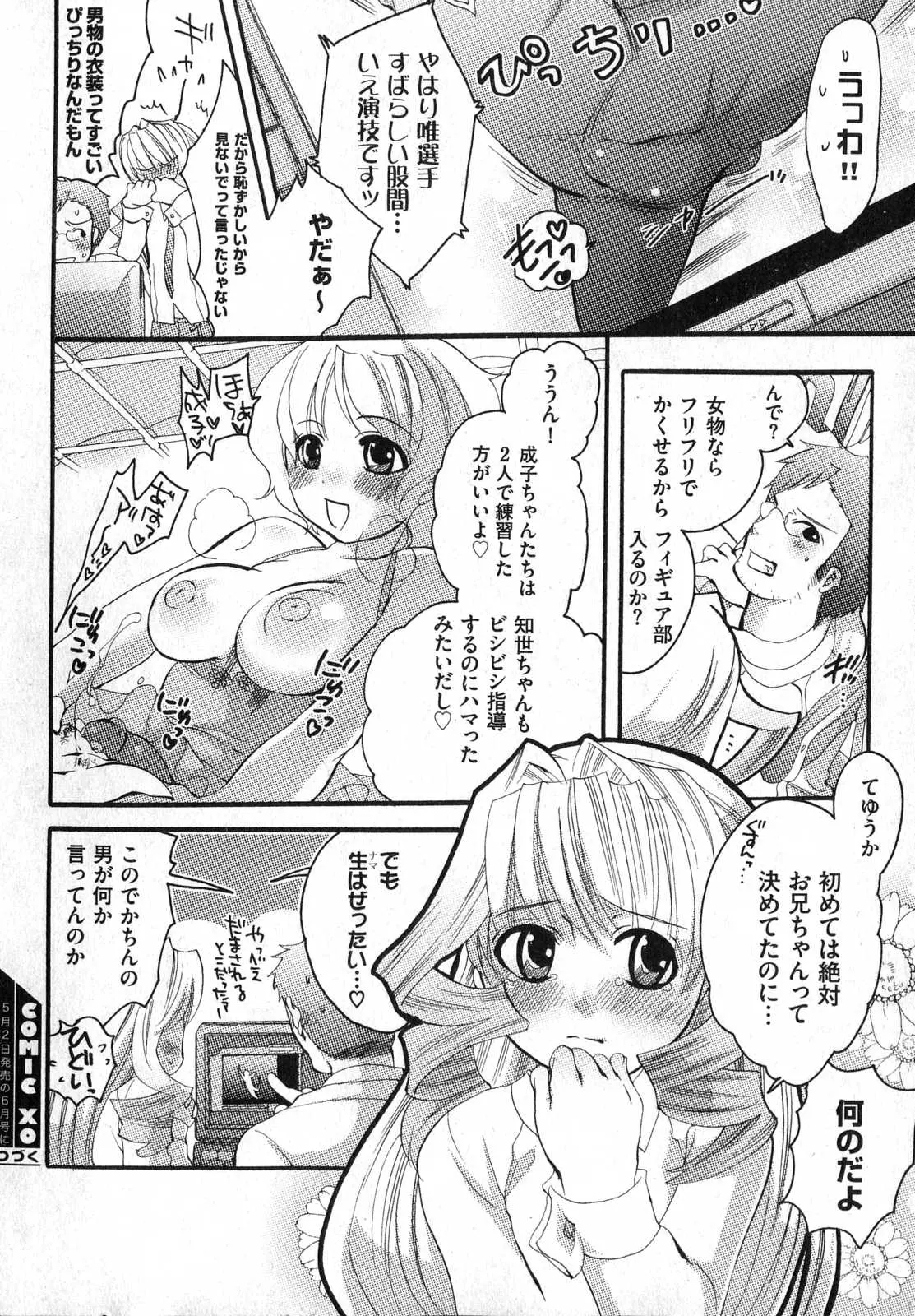 웹툰 이미지 93